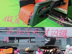 -上海汽车会展中心