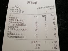 账单-老头儿油爆虾·知味杭州(爱琴海购物中心)
