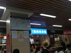 -幸福荣耀超市(学院路店)