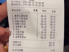 -柴米油盐(土菜院子店)