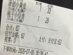-茶力的小怪兽(梅林卓悦汇店)