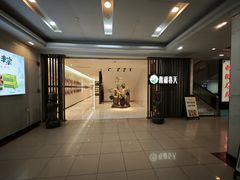 -西湖春天•老字号杭州菜(百汇店)