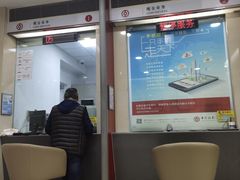 -中国银行(上海市新华路支行)