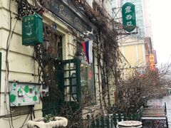 -露西亚咖啡西餐厅(哈尔滨俄侨纪念馆店)