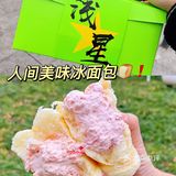 成年人的快乐如此简单🔜来一个冰面包🥯 