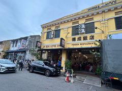 -德成饭店
