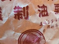 -鼓楼夜市