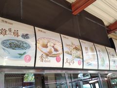 -琼海·狮椰美食楼