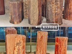 -元代水闸遗址博物馆