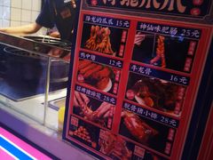 -降龙爪爪(建设路2店)