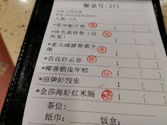 -点都德(北京路贰店)