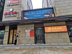 -银亿滨江中心