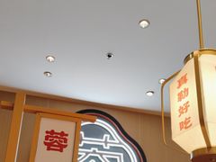 -蓉李记成都名小吃(太原龙湖万达店)