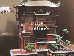 -小山日本料理(兴业太古汇店)
