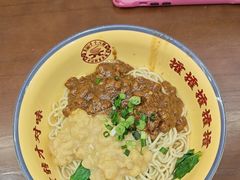-二娃邓板凳面(解放碑店)