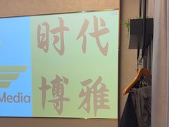 -华夏良子·足道SPA艾灸(铁道大厦店)