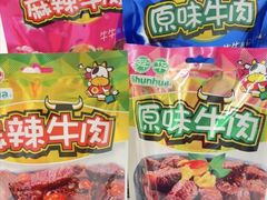 -郴州特产舜华临武鸭(郴州西站店)