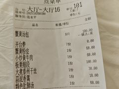 -鸿运酒楼