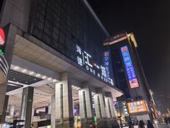 -稻香海鲜饭店(第一国际店)