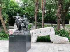 -广州雕塑公园