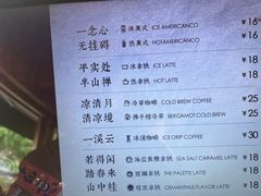 -南普陀素菜馆
