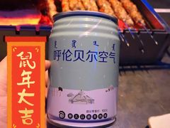 -很久以前羊肉串(打浦路店)