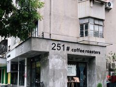 -251#coffee roasters(沿河东路店)