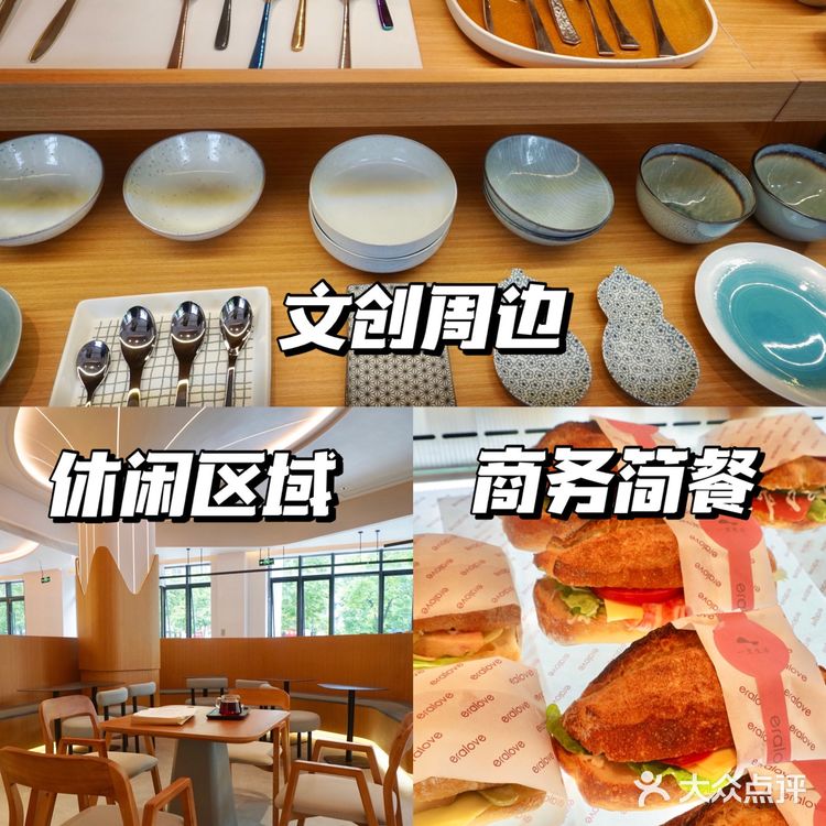 我竟然在1家店里玩了一天?!