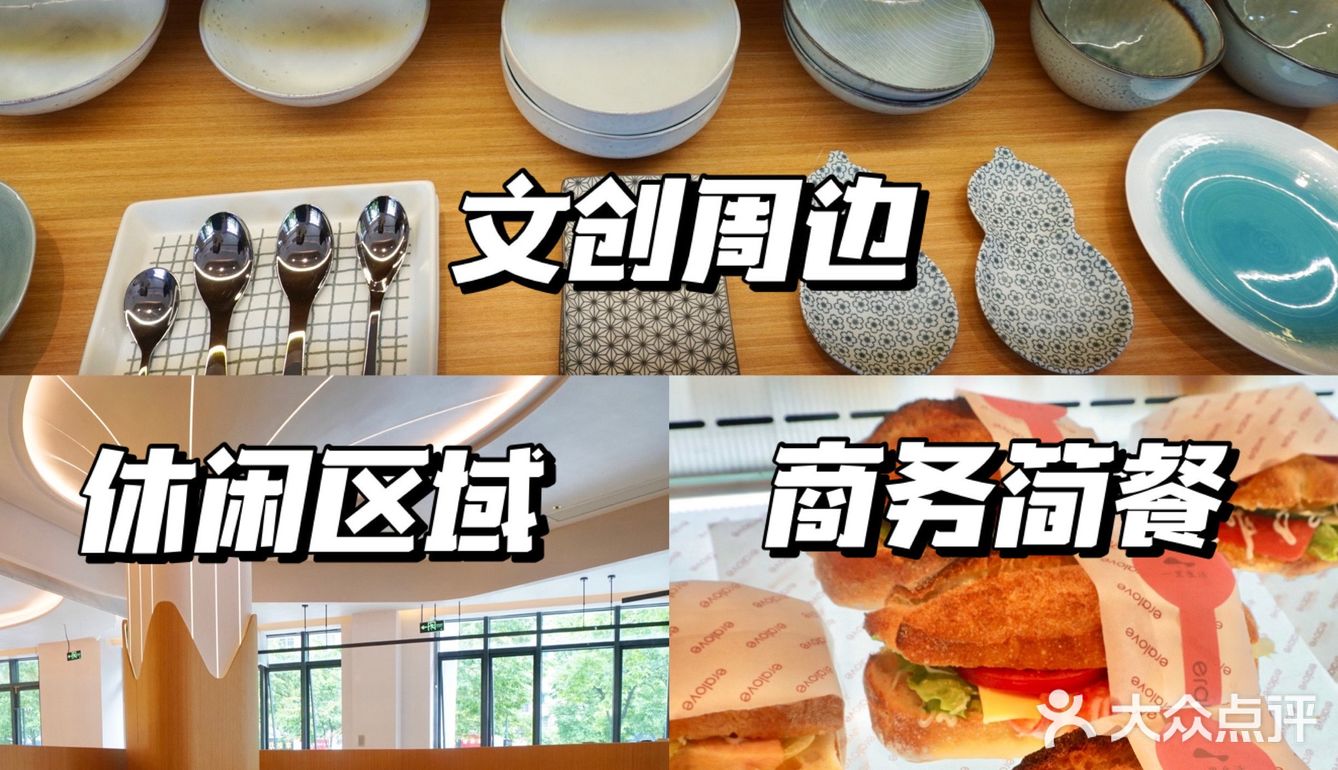 我竟然在1家店里玩了一天？！