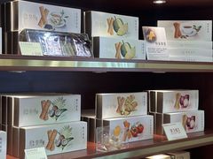 -皇玥(尖沙咀店)