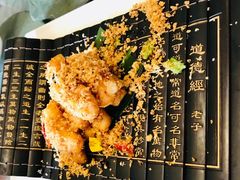 -茅庐·川粤精品私房菜(金沙遗址店)