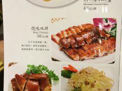 菜单-六婶西关小厨(光塔路店)