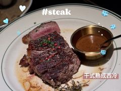 -404干式熟成牛排馆•聚会餐厅