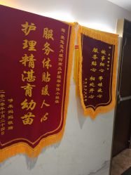-爱瑞馨母婴护理中心(爱悠悠店)