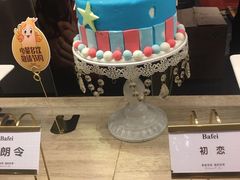-芭菲盛宴·环球美食(解放碑英利国际店)