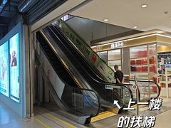 -岁宝Shirble plaza(龙珠店)