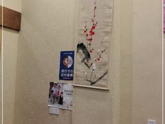 -加奈日本料理