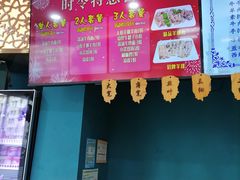 -清真·马记金兰牛肉面(大木桥路店)