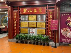 -点都德(龙之梦店)
