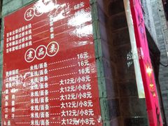 -建新园过桥米线(宝善街店)