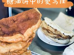 多糖糖油饼-黑窑厂糖油饼烤鸭·清真菜(旗舰店)