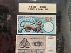 -沈阳金融博物馆