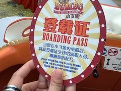 -迪士尼小镇