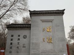 -北陵公园