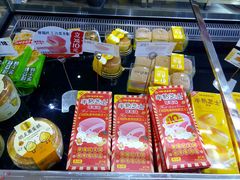 -味多美蛋糕(西安门店)