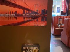 -鸣记脆皮烤鱼·海鲜烤鱼(亿合城店)