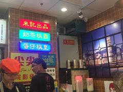 -美芝莲(领展购物广场中关村店)