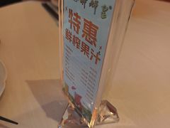 -醉辉皇原味海鲜江南菜(成都大魔方店)