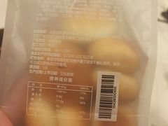 -85度C(广州石牌桥店)