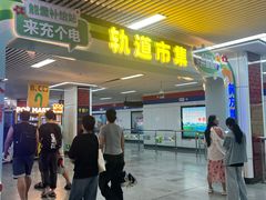 -大东门(地铁站)